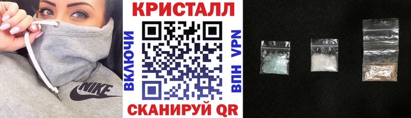 Амфетамин Premium  Балей 