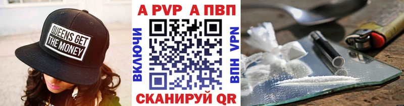ссылка на мегу онион где продают наркотики Балей дарк нет клад Альфа ПВП СК КРИС