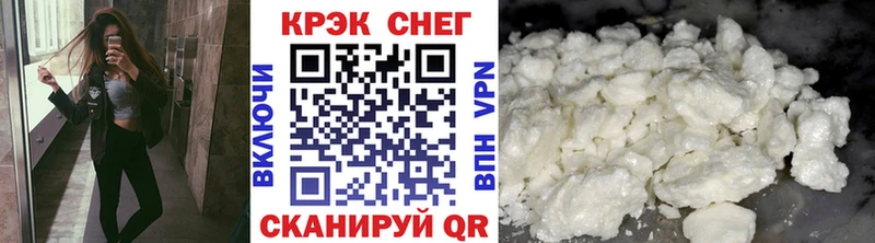 Cocaine Перу  цены наркотик  Балей 