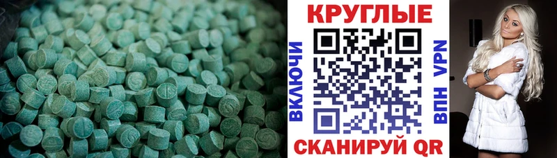 закладки  Балей  ЭКСТАЗИ бентли 