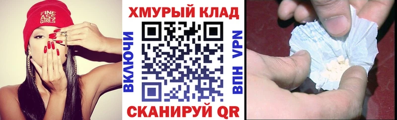 наркота  Балей  ГЕРОИН белый 