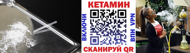 где купить наркоту  гидра как зайти  КЕТАМИН ketamine  Балей 