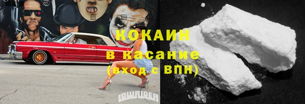 кристаллы Алексеевка