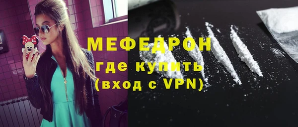 мефедрон VHQ Алексин