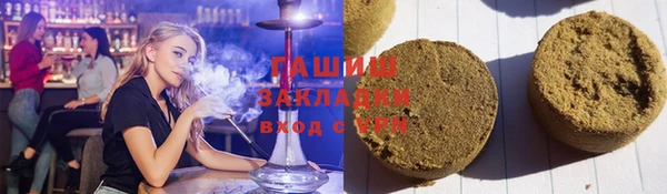 кристаллы Алексеевка