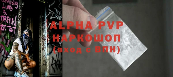 кристаллы Алексеевка