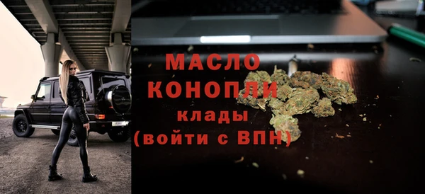 тгк Аркадак