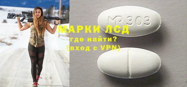 кристаллы Алексеевка