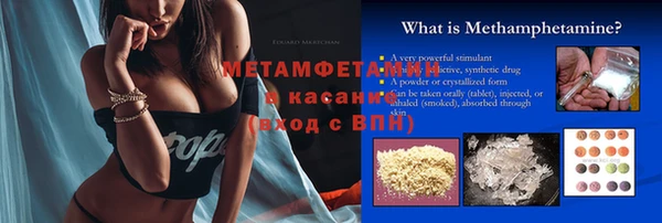 тгк Аркадак