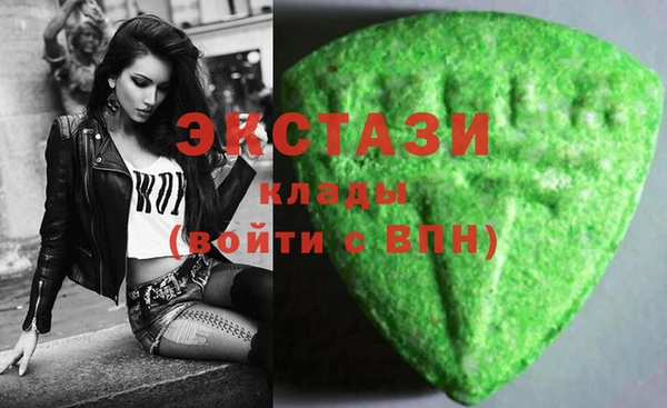 кристаллы Алексеевка