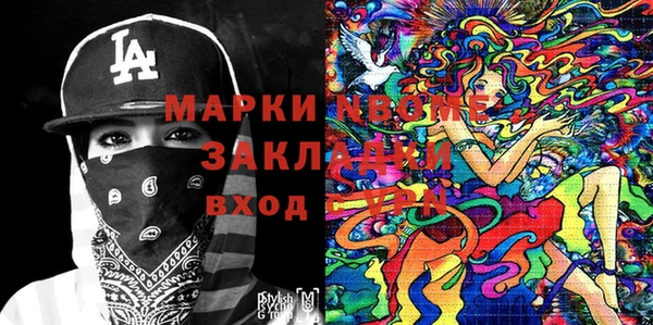 спайс Алзамай