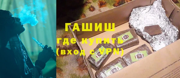 шишки Армянск