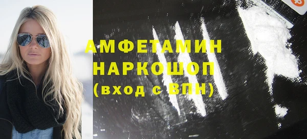 кристаллы Алексеевка