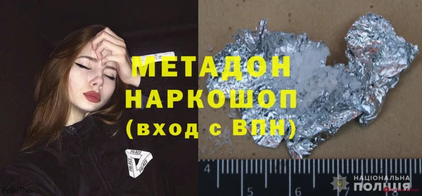 тгк Аркадак