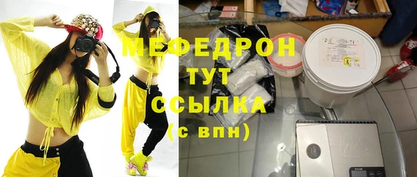 мефедрон VHQ Алексин