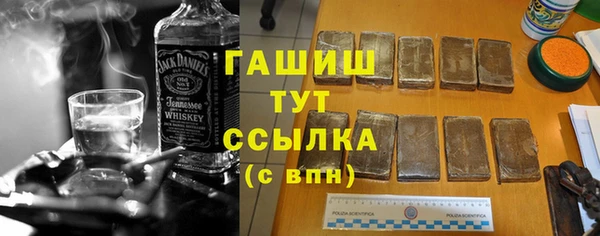 мефедрон VHQ Алексин
