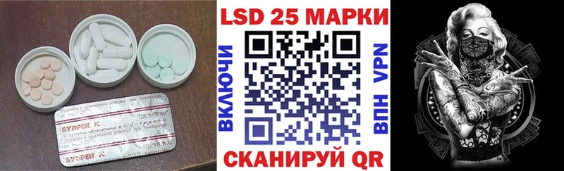 сайты даркнета официальный сайт  Балей  LSD-25 экстази ecstasy  ОМГ ОМГ ссылки 