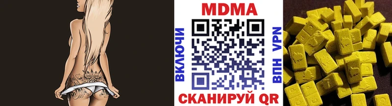 МДМА crystal  купить закладку  Балей 