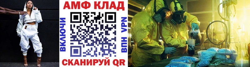 Метамфетамин витя  darknet как зайти  Балей 
