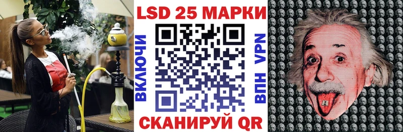 Марки N-bome 1,8мг  hydra ONION  Балей  наркота 