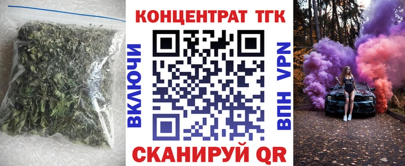 ТГК Wax  закладка  Балей 